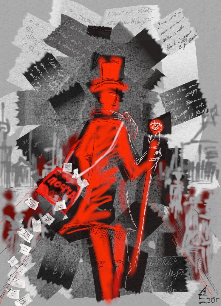 Александр Емельянов -Werebear- | Барнаул