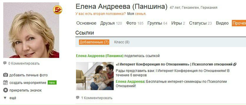 №3, Elena Andreeva №3, Elena Andreeva