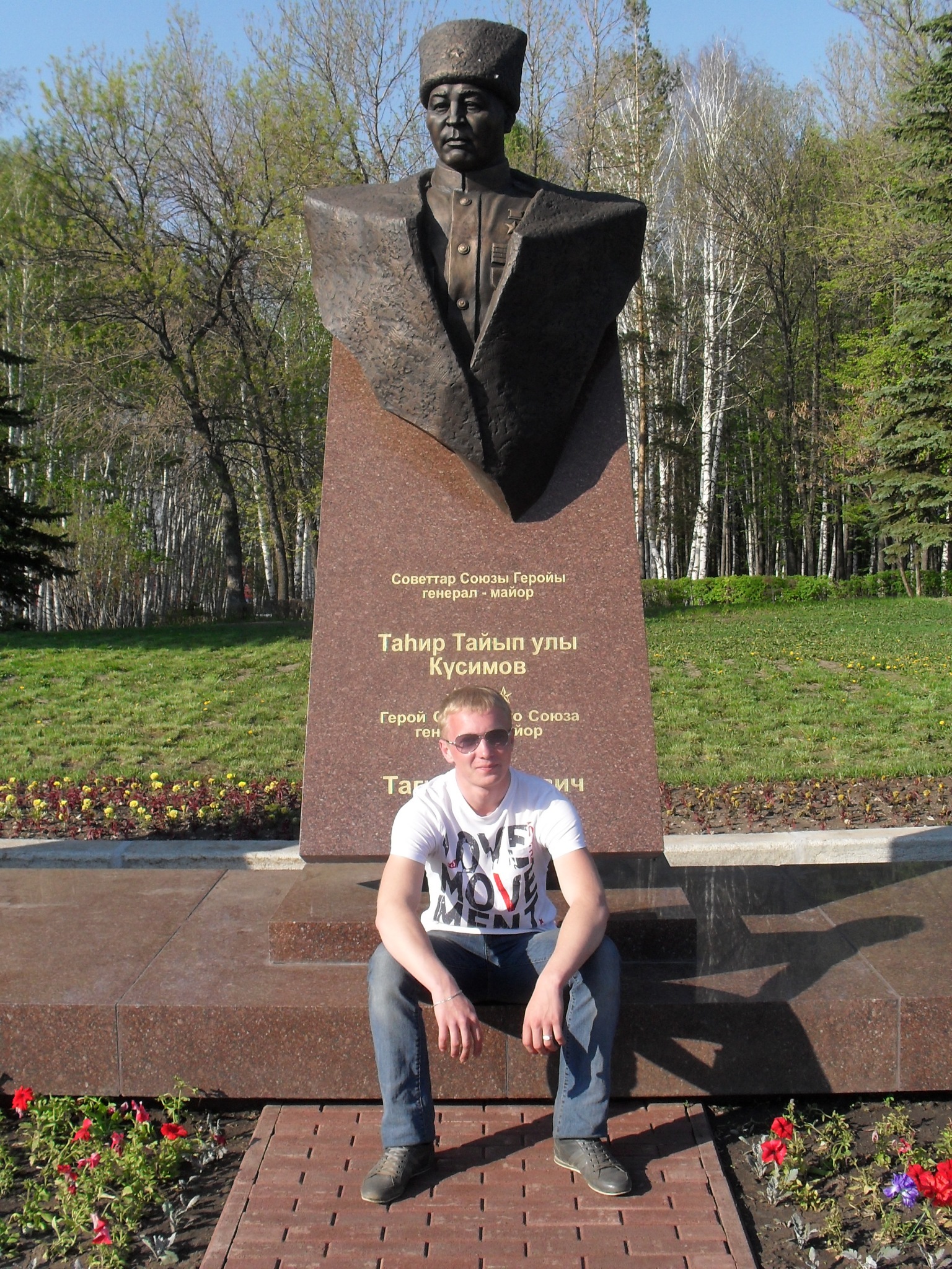 Фото профиля