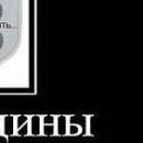 №28, Вера Азанова, 34 года, Ангарск №28, Вера Азанова, 34 года, Ангарск