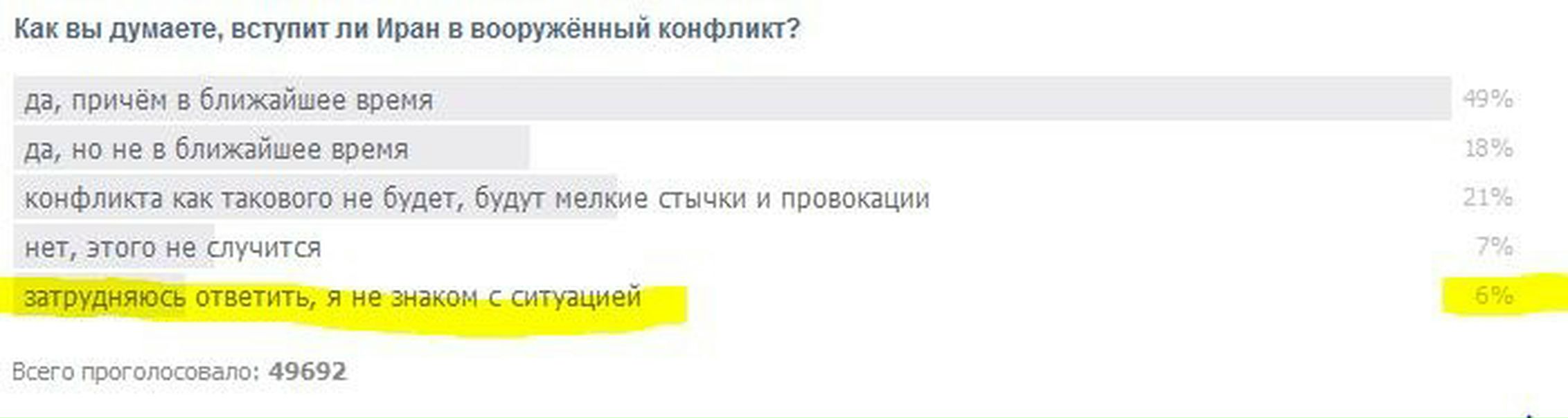 №54, Дмитрий Анисимов, 39 лет, Москва №54, Дмитрий Анисимов, 39 лет, Москва