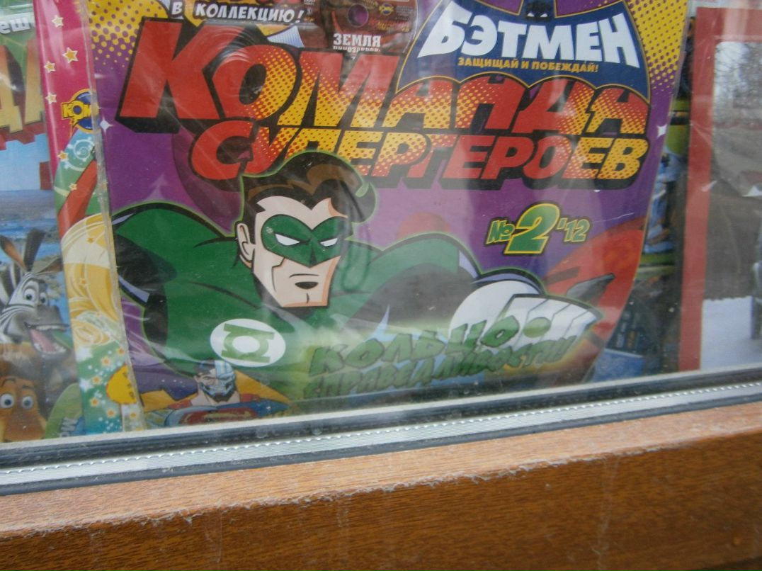 Бодя Мороз | Ивано-Франковск