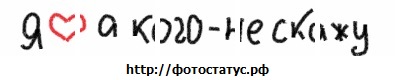 №97, Диана Дяченко, Ялта №97, Диана Дяченко, Ялта