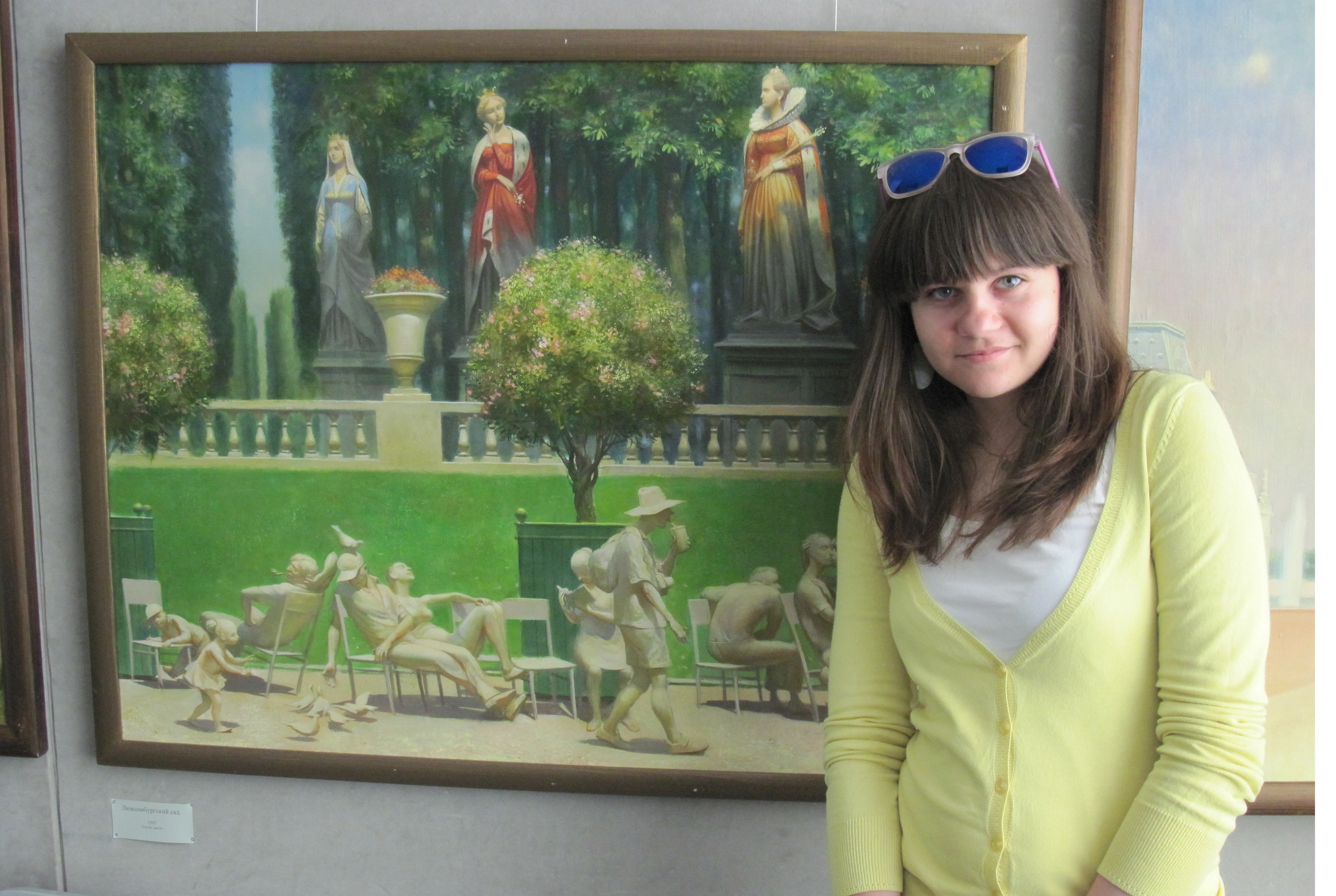 Фото профиля