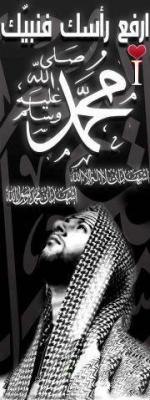 Bashacoltan Alshikh | Сумы