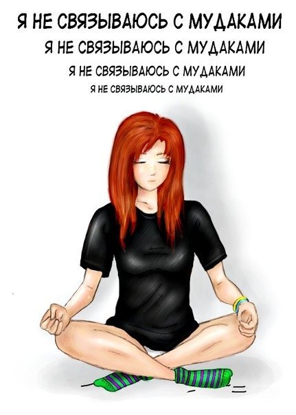 Алина Андрончик | Москва