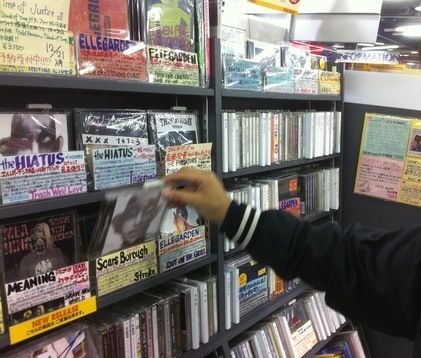 №13, Andrei Sedov, Tokyo №13, Andrei Sedov, Tokyo