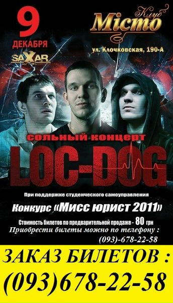 №127, Ваня Борзов, 39 лет, Харьков №127, Ваня Борзов, 39 лет, Харьков