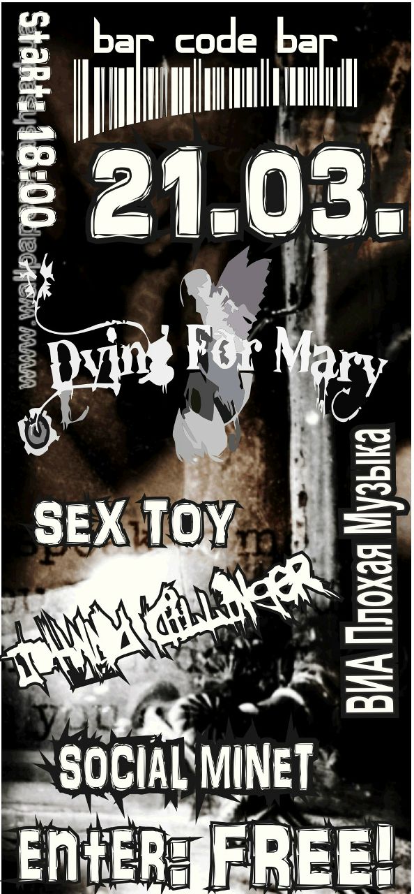 Саша Funtik | Санкт-Петербург