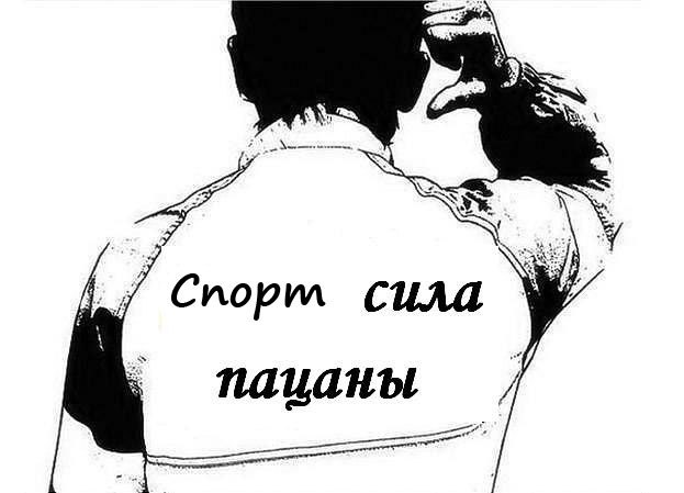 Макс Юрченко | Москва