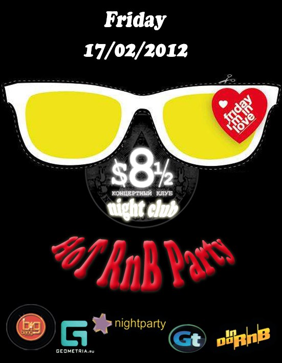 Loops Lube | Москва