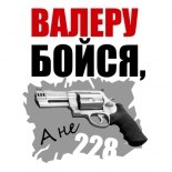 Сергей **** Сергей | 