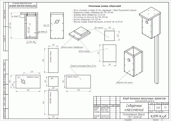 №97, Анастасия Марина №97, Анастасия Марина