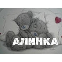 №38, Алина Серёгина, 125 лет, Краснодар №38, Алина Серёгина, 125 лет, Краснодар