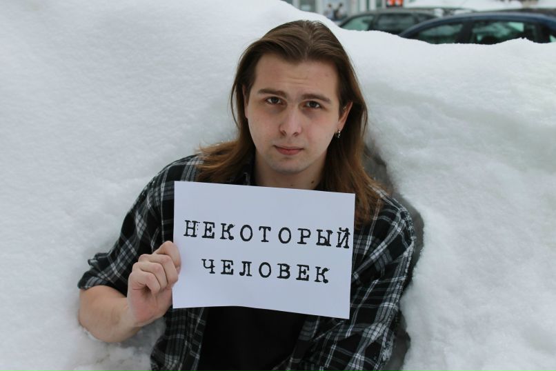 Александр Землянухин | Балашов