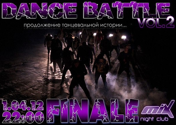 Андрей Бондаренко Равный_Бонд_E.R.C. | Запорожье