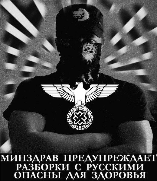 Мишок Лобанов | Москва