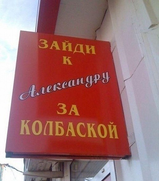 Александр Хомов | Москва