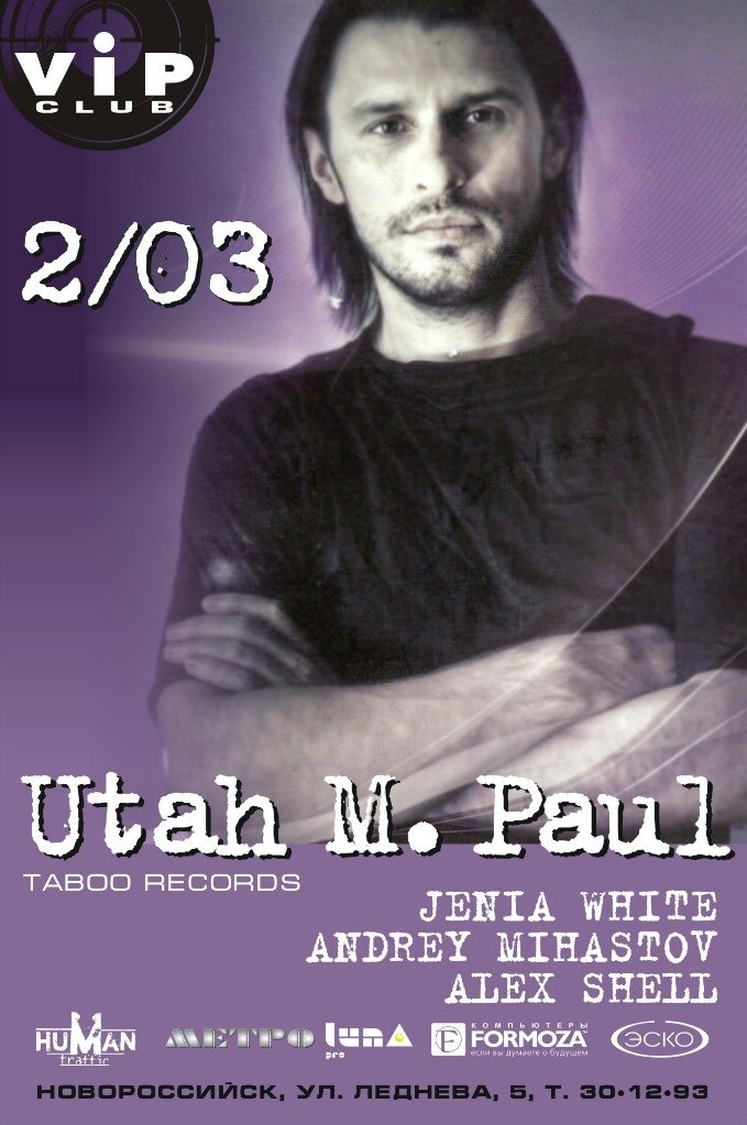 Luna Pro | Новороссийск