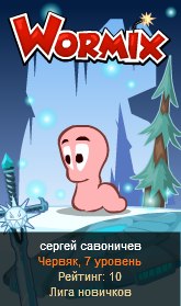 Сергей Савоничев | Днепр (Днепропетровск)