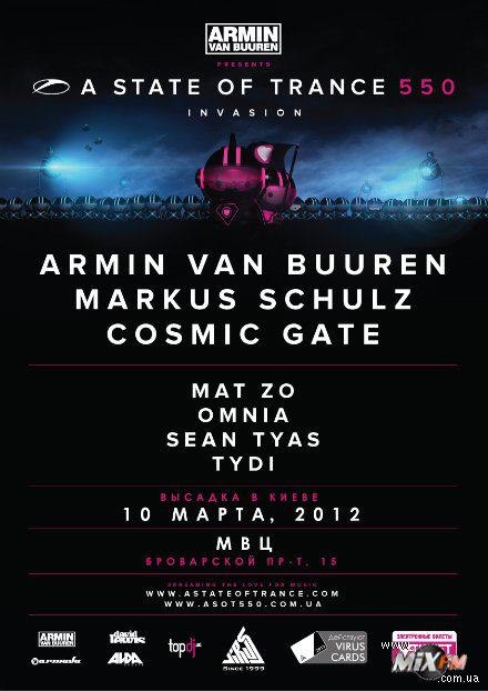 Злобний Ipolit | Ужгород