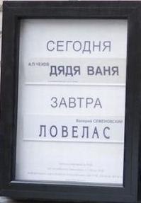 Алексей Биднык | Днепр (Днепропетровск)