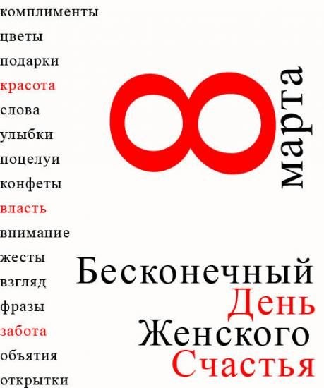 Михха Никонов | Магнитогорск