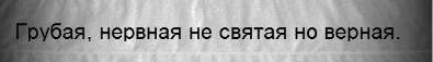 №126, Яночка Коваленко, 9.1.1999, Волгоград №126, Яночка Коваленко, 9.1.1999, Волгоград