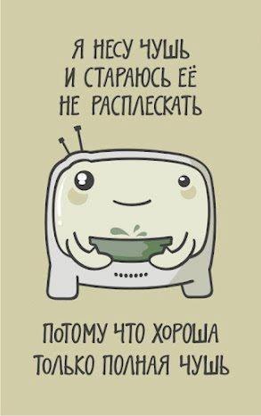 Оля Пышенко | Чернигов