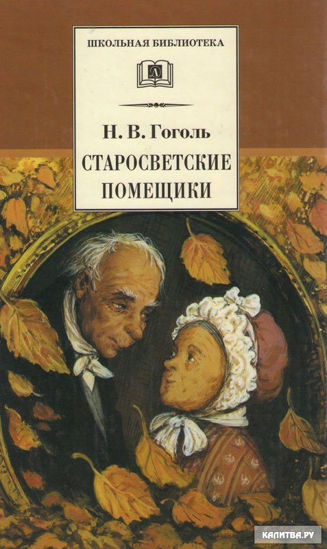 Тома Дерюгина | Санкт-Петербург