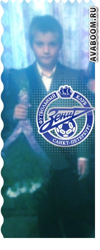 №5, Осман Курданов №5, Осман Курданов