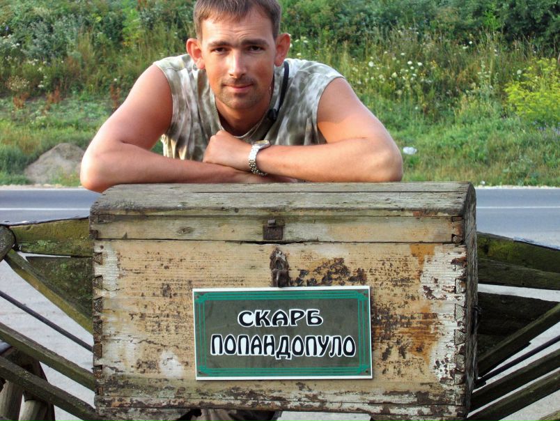 №10, Олег Студницкий, Тернополь №10, Олег Студницкий, Тернополь