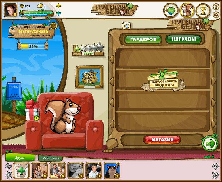 Настя Чуханова | Москва