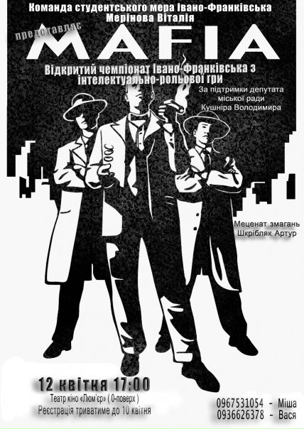 №29, Віталій Мерінов, 35 лет, Ивано-Франковск №29, Віталій Мерінов, 35 лет, Ивано-Франковск