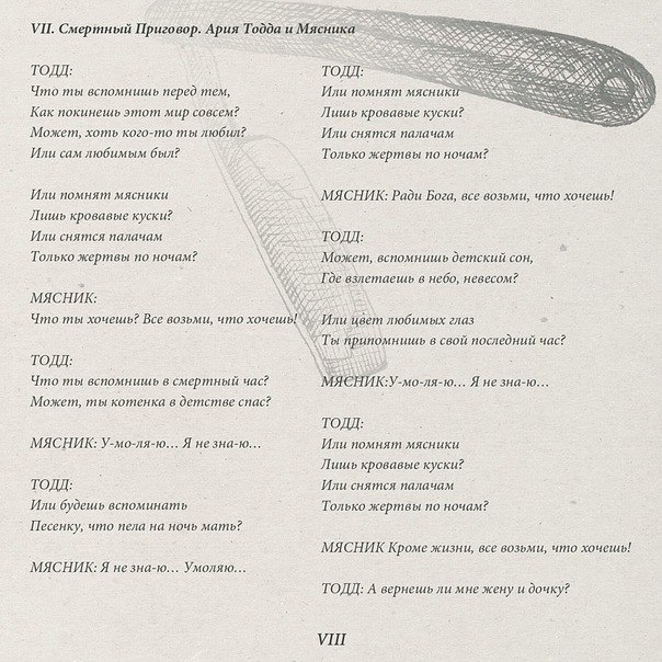 Кирилл Лир | Серпухов