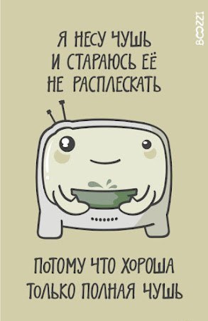 Николай Стопченко | Николаев