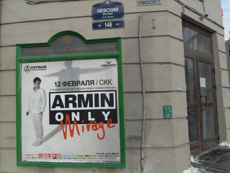 №37, Сева Новгородский, Тбилиси №37, Сева Новгородский, Тбилиси