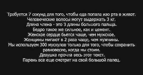 №41, Виктория Ли, Челябинск №41, Виктория Ли, Челябинск