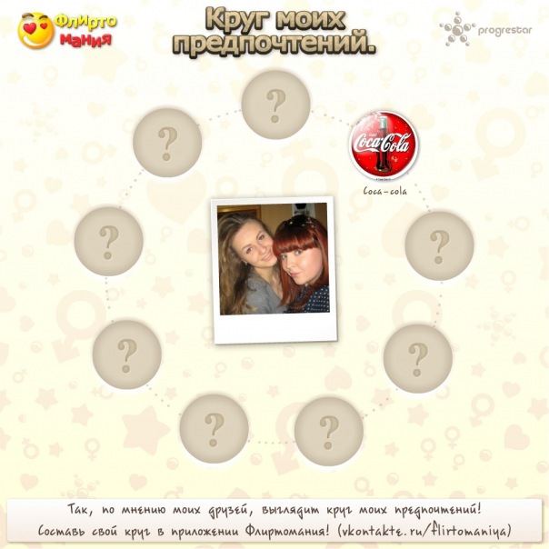 №92, Татьяна Соломка, Днепр (Днепропетровск) №92, Татьяна Соломка, Днепр (Днепропетровск)