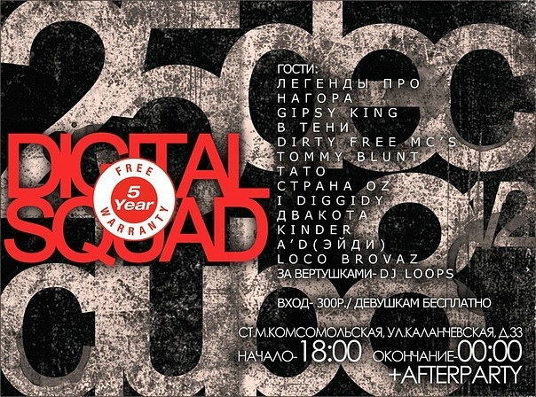 №126, Дмитрий Савчинский, 38 лет, Москва №126, Дмитрий Савчинский, 38 лет, Москва