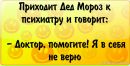 Фотография Яна Старкова