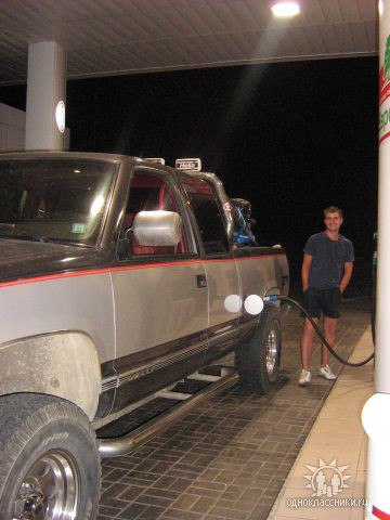 Виктор Спасский | Москва