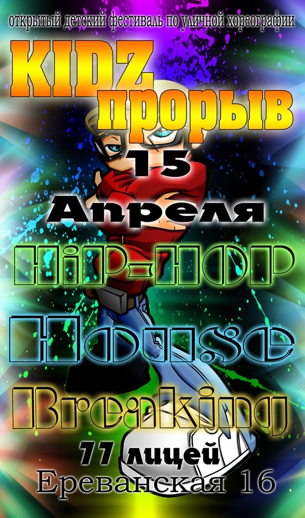 Светлана Щекина | Челябинск