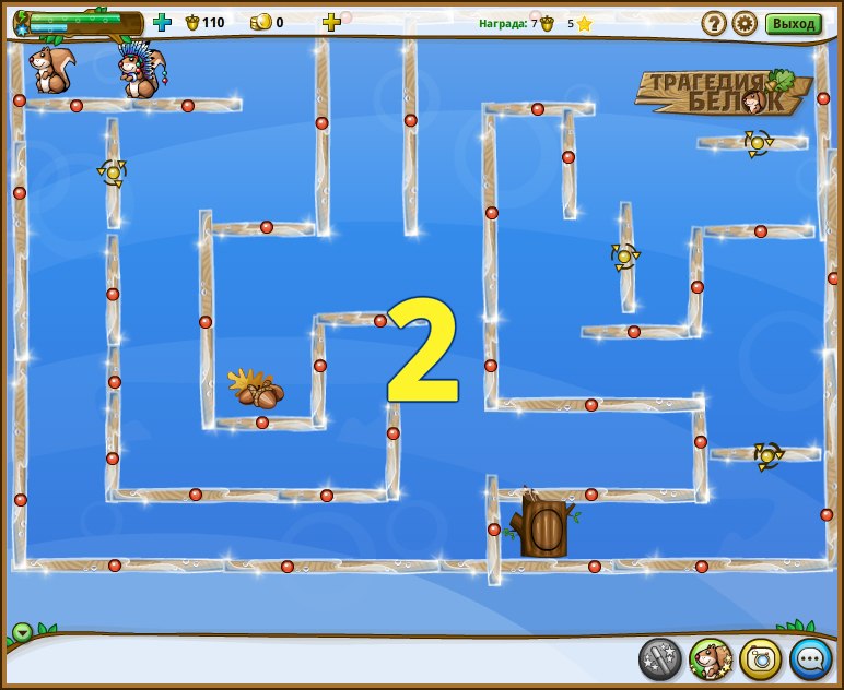 Элина Бирк | Калининград