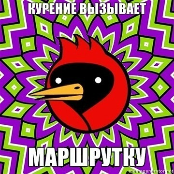 №38, Пьяное Божество, Киев №38, Пьяное Божество, Киев