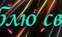 Андрей Лукин | Санкт-Петербург