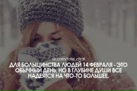 №26 Svetlana Horna 15.03: профиль, фото, статус - ВКонтакте №26 Svetlana Horna 15.03: профиль, фото, статус - ВКонтакте