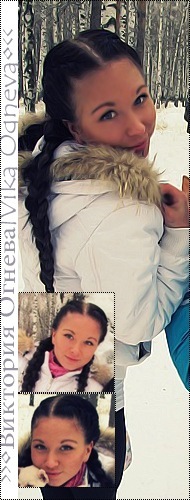 №152, Виктория Огнева, Заречный №152, Виктория Огнева, Заречный