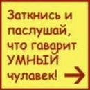 Павел Лобзин | Санкт-Петербург