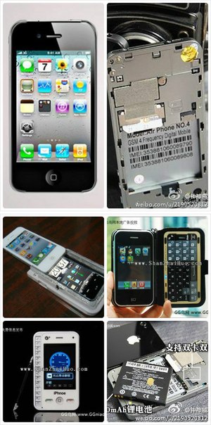 №19, Uzkoglazye Zhongwei, Shenzhen №19, Uzkoglazye Zhongwei, Shenzhen